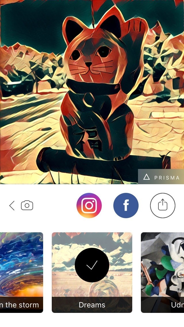 Prisma Chatbot App